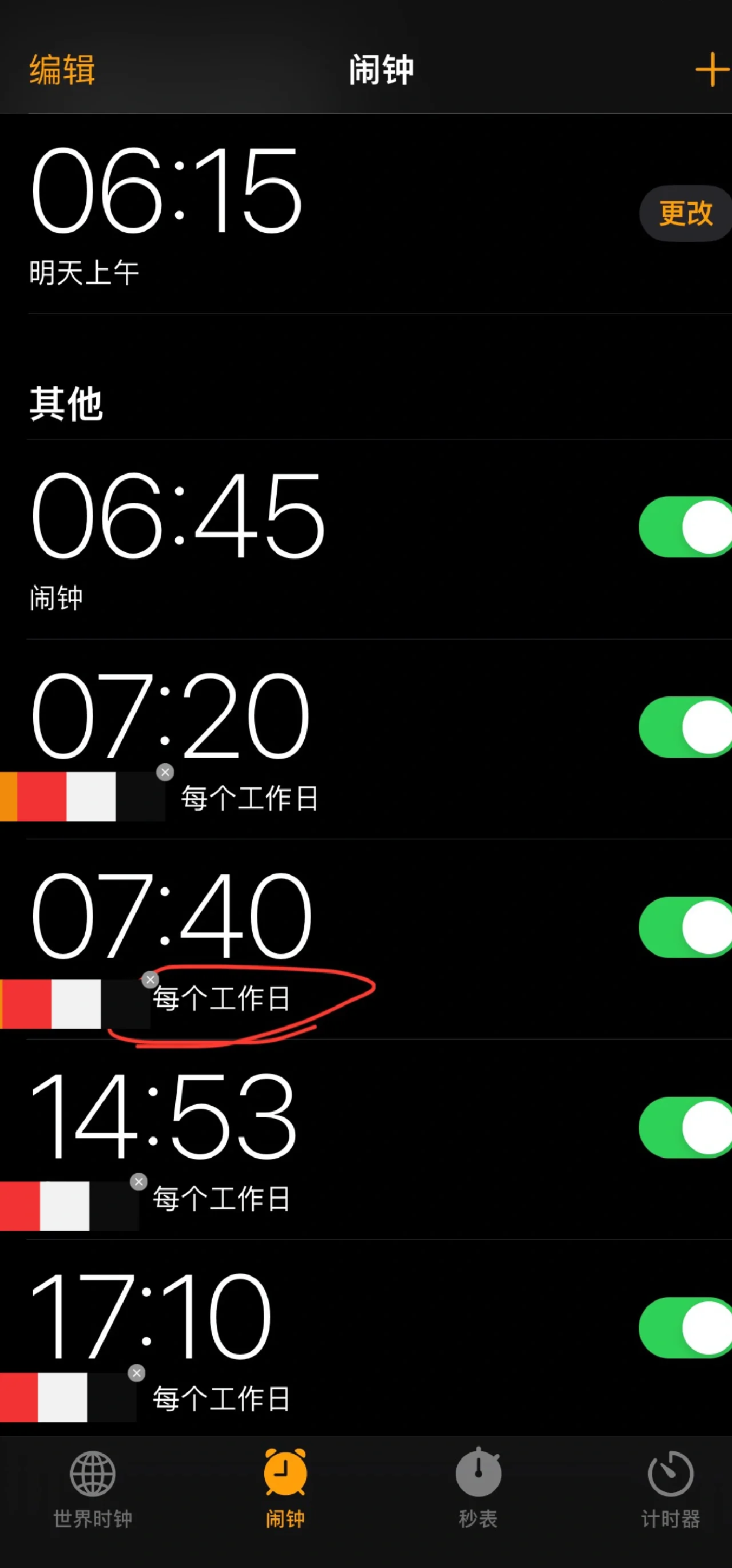 闹铃下载苹果版正点闹钟ios安装包-第2张图片-太平洋在线下载