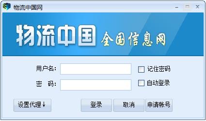 网准客户端获客渠道找精准客户-第2张图片-太平洋在线下载