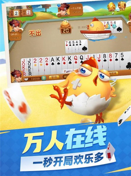 老虎机手机版下载飞禽走兽怀旧单机版