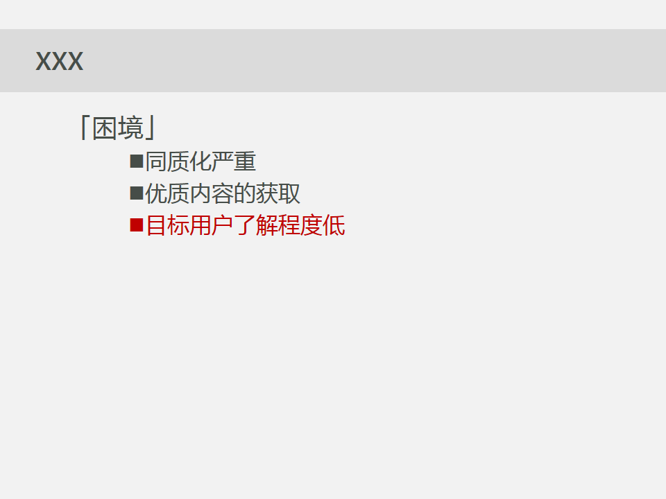 ios客户端前景ios客户端是什么意思