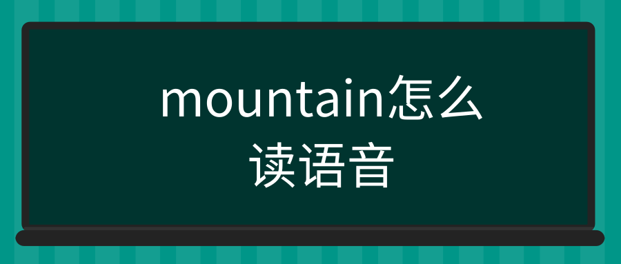 moutain山安卓版mountainforecast官网