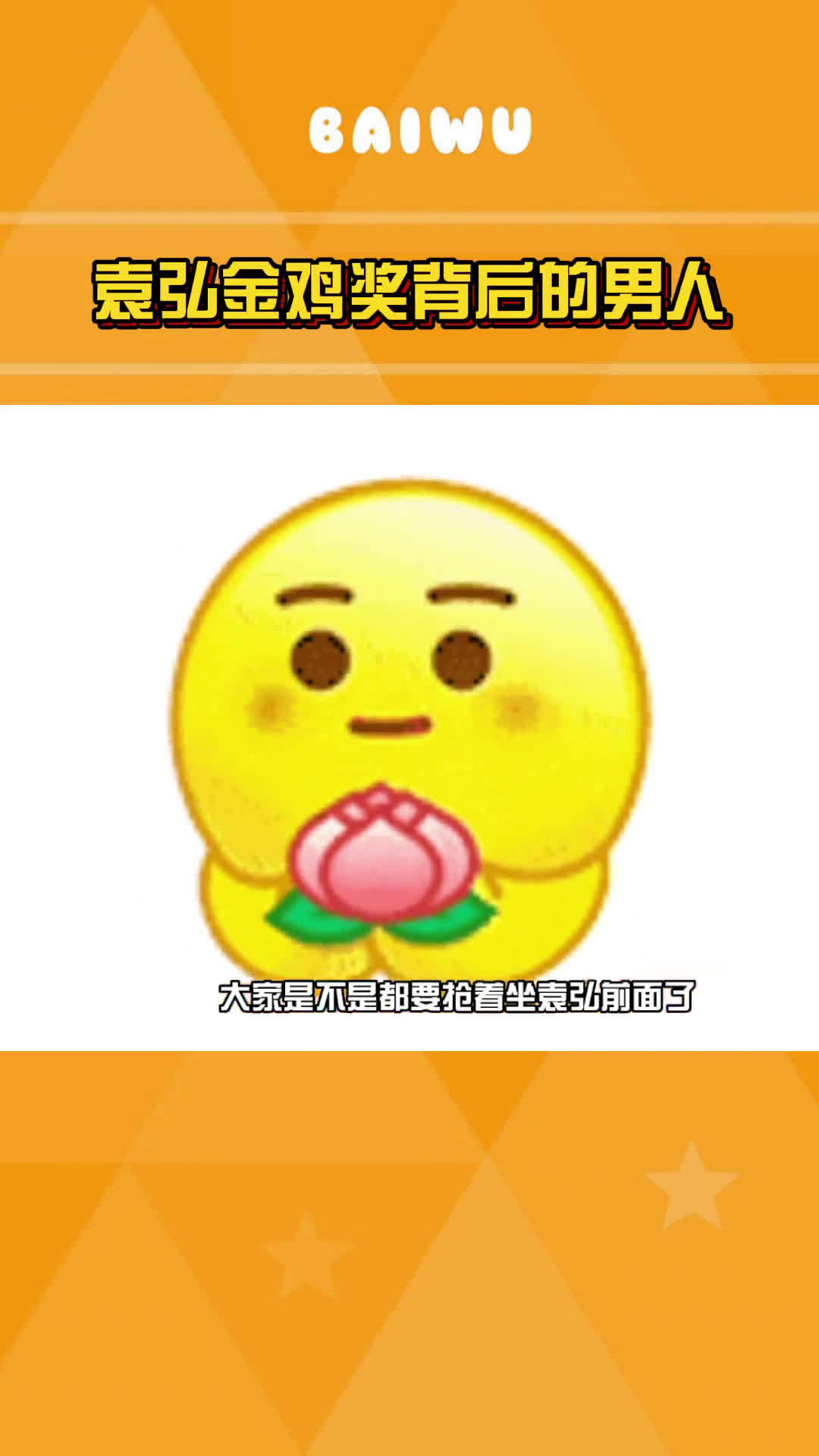 福星客户端娱3d彩福星官方网站
