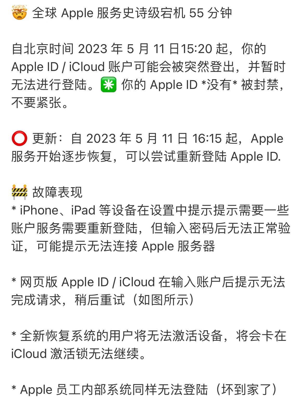 苹果dy什么版苹果官网价格一览表