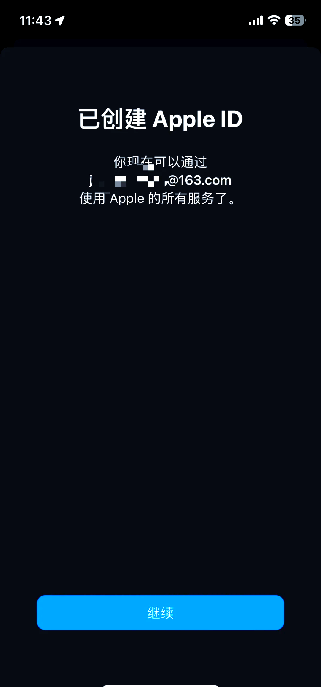 苹果dy什么版苹果官网价格一览表-第2张图片-太平洋在线下载