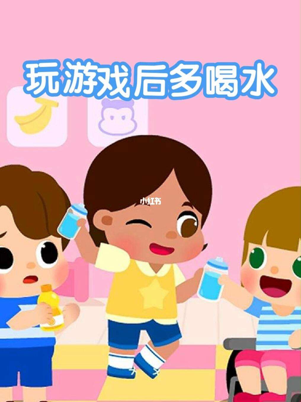 喝水游戏苹果版苹果煮水只喝水还是要吃果肉