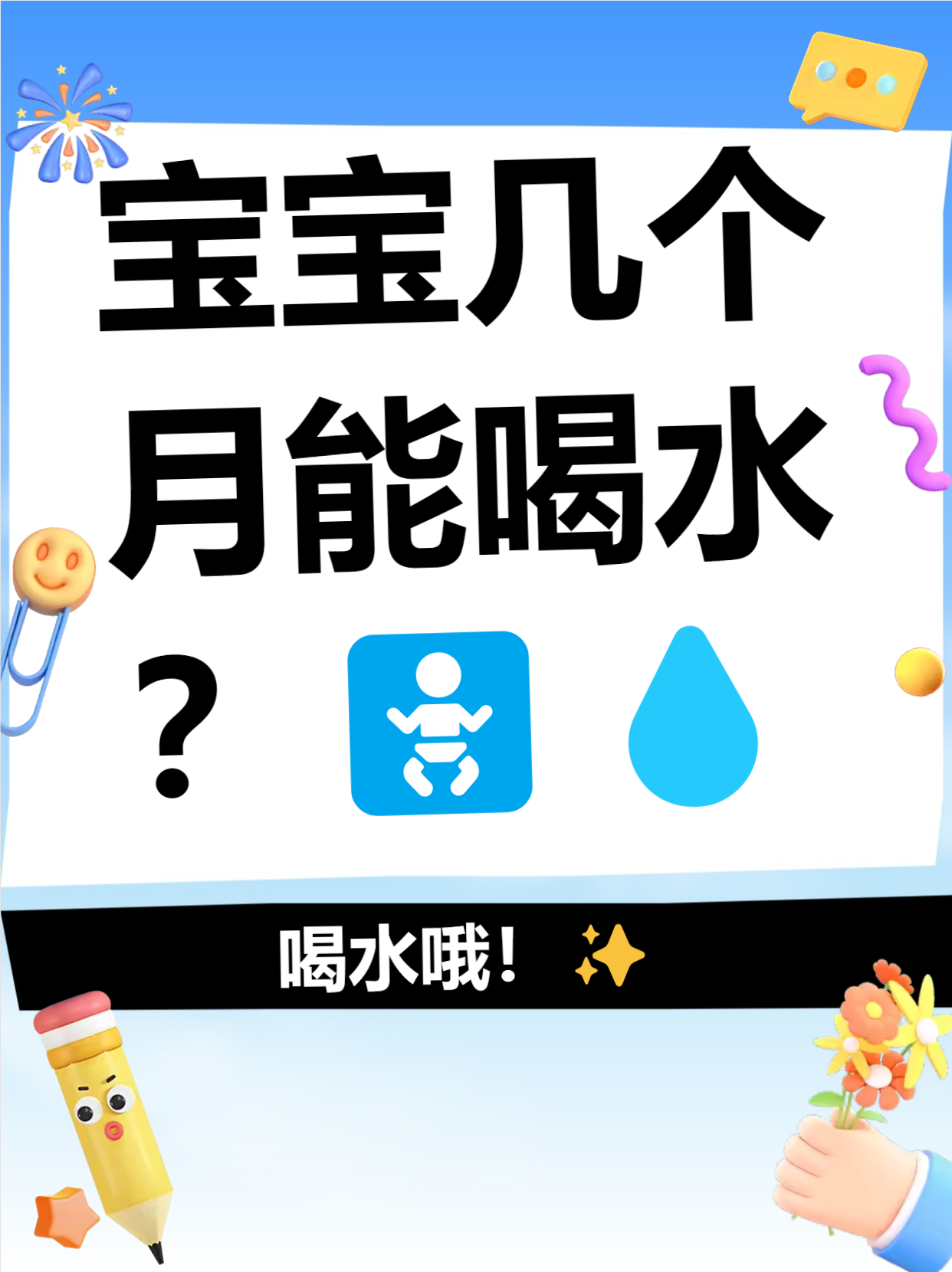 喝水游戏苹果版苹果煮水只喝水还是要吃果肉-第2张图片-太平洋在线下载