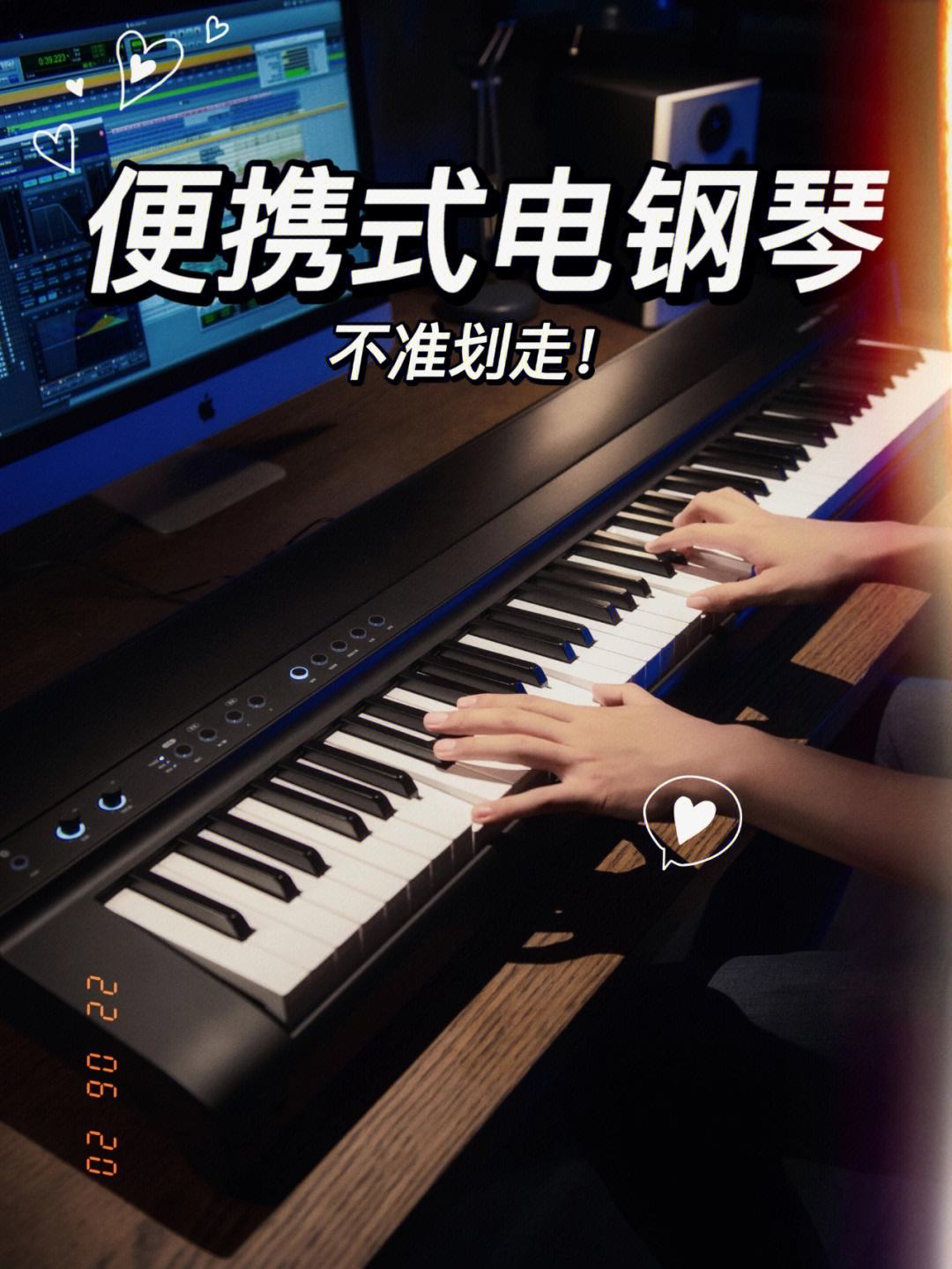 电钢琴安卓版手机版电子琴电子钢琴云纵文婷破解版-第2张图片-太平洋在线下载