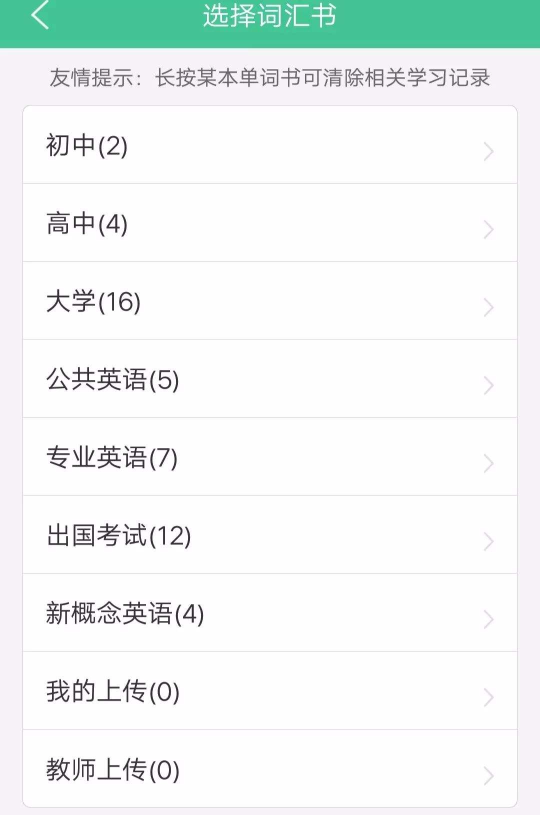 新生大学安卓版新生也疯狂安卓汉化版下载