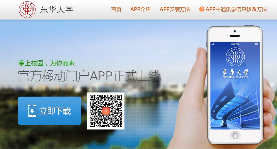 新生大学安卓版新生也疯狂安卓汉化版下载-第2张图片-太平洋在线下载