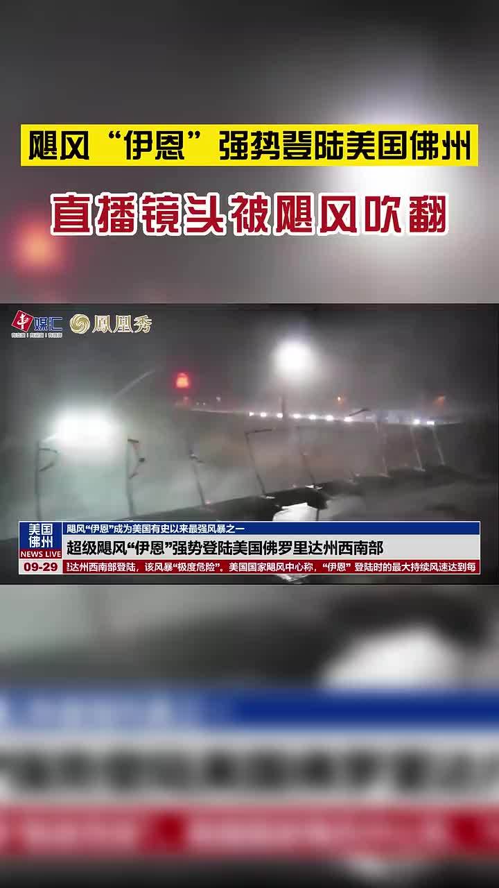 飓风直播安卓版飓风直播tv版apk下载