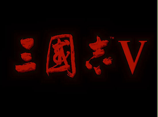 三国志5手机中文版三国志5简体中文版下载
