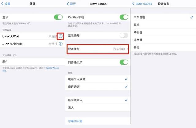 苹果手机怎么升级ios14正式版苹果手机怎么升级任意ios版本最新版本-第2张图片-太平洋在线下载