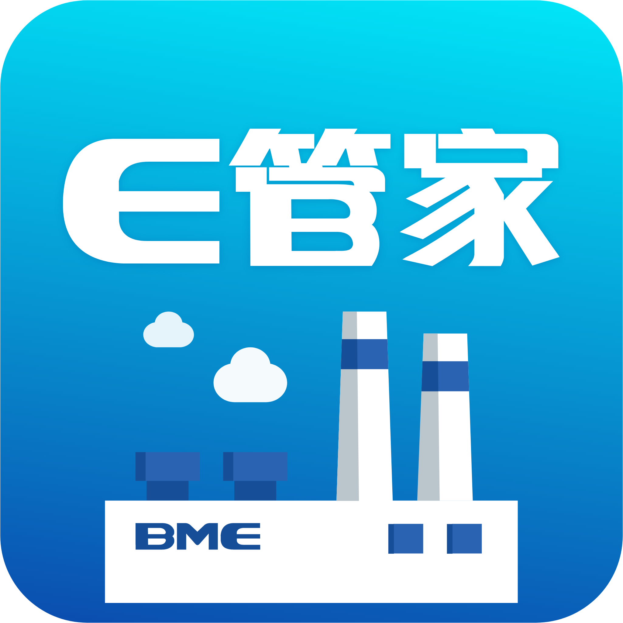 运营管家安卓版360手机管家安卓版下载-第2张图片-太平洋在线下载