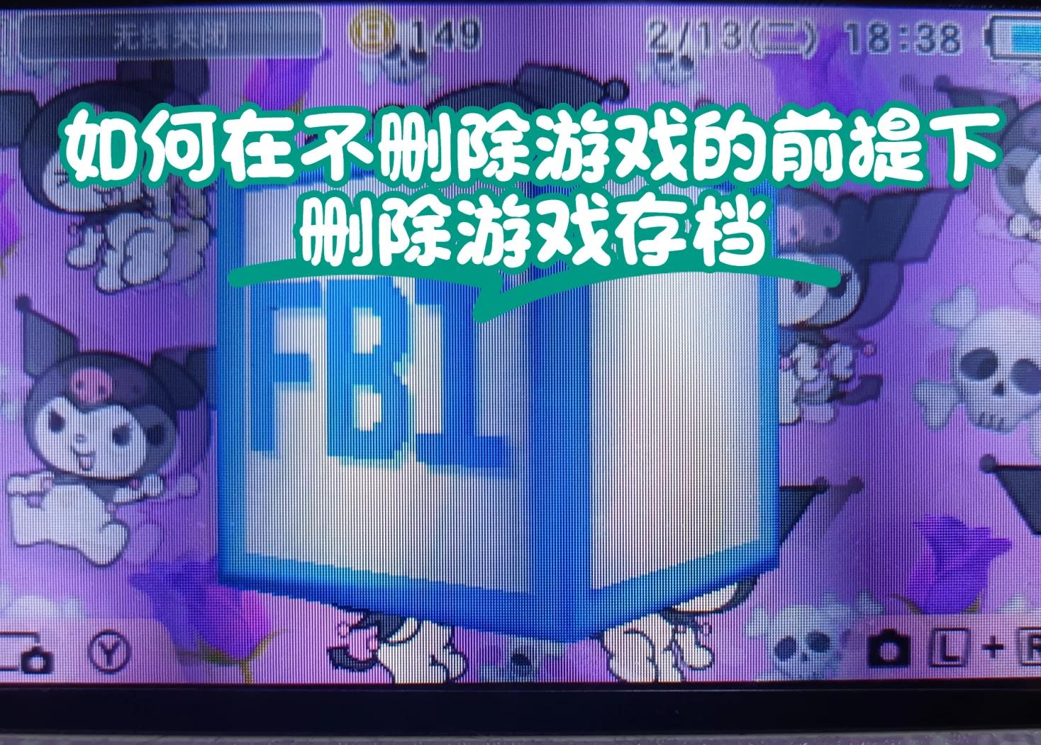 存档修改器安卓版永恒战士2安卓存档-第2张图片-太平洋在线下载