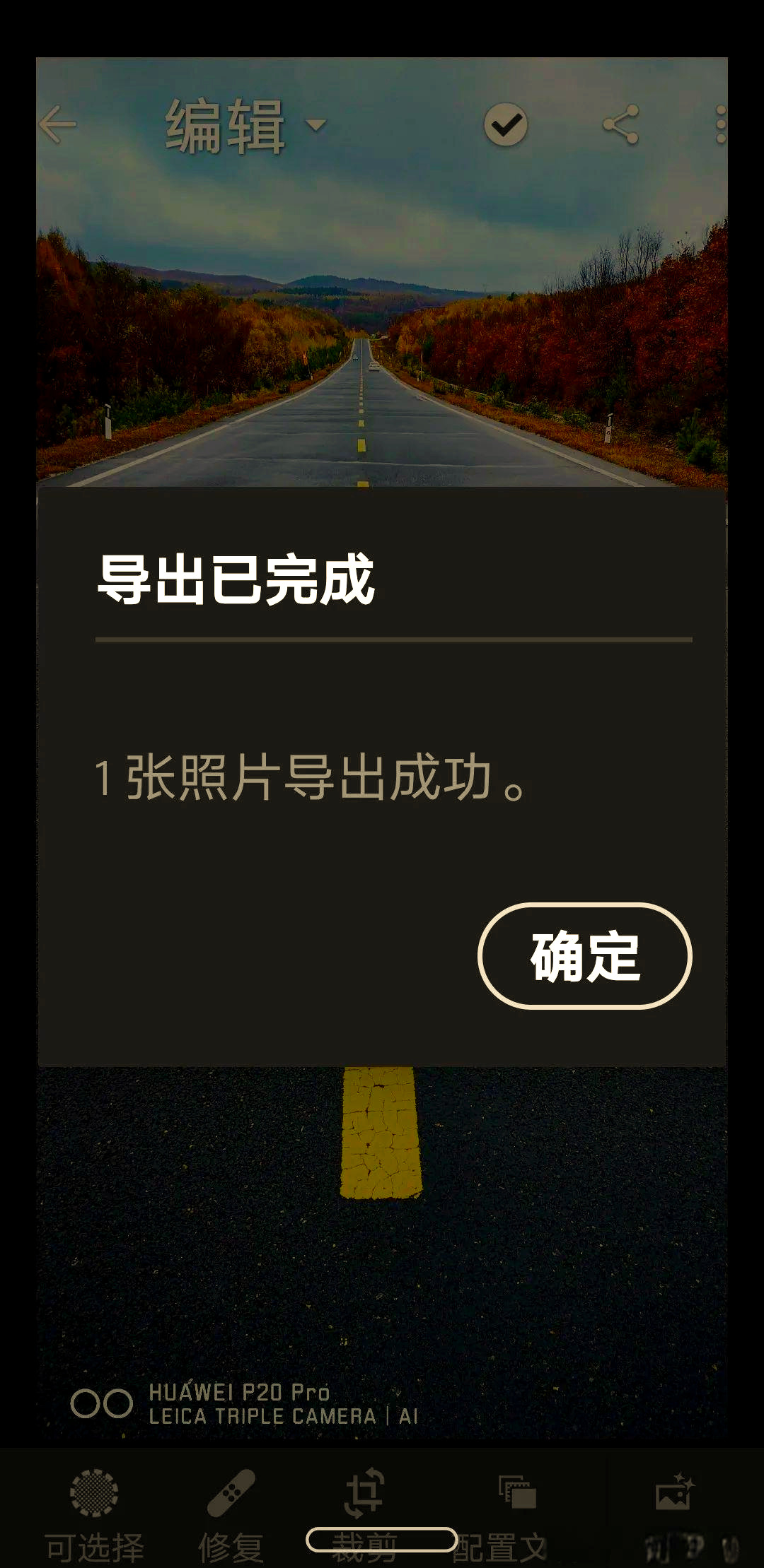 安卓版lr预设lr预设免费下载网站-第2张图片-太平洋在线下载