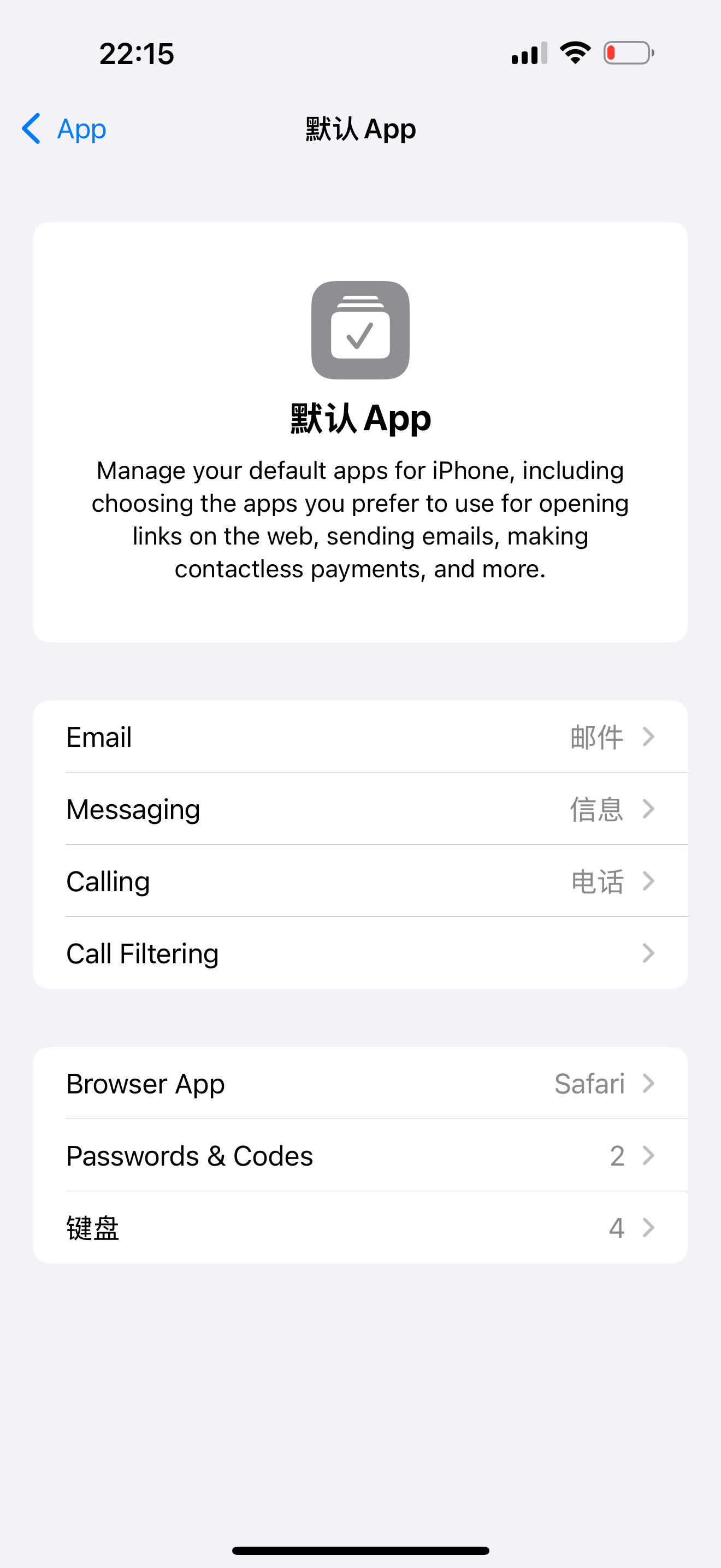 苹果音频客户端苹果音乐windows版下载官方