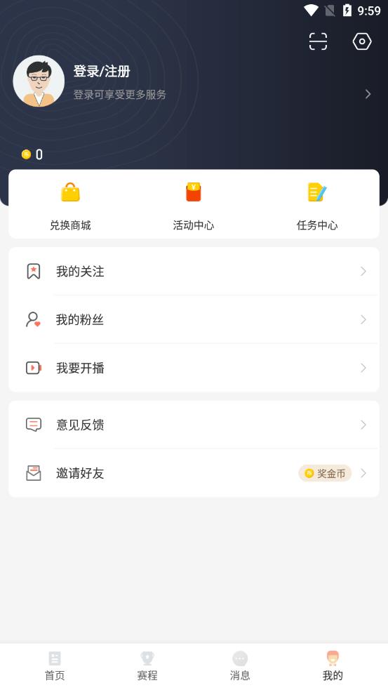 篮球看球app苹果版看篮球比赛的app苹果手机