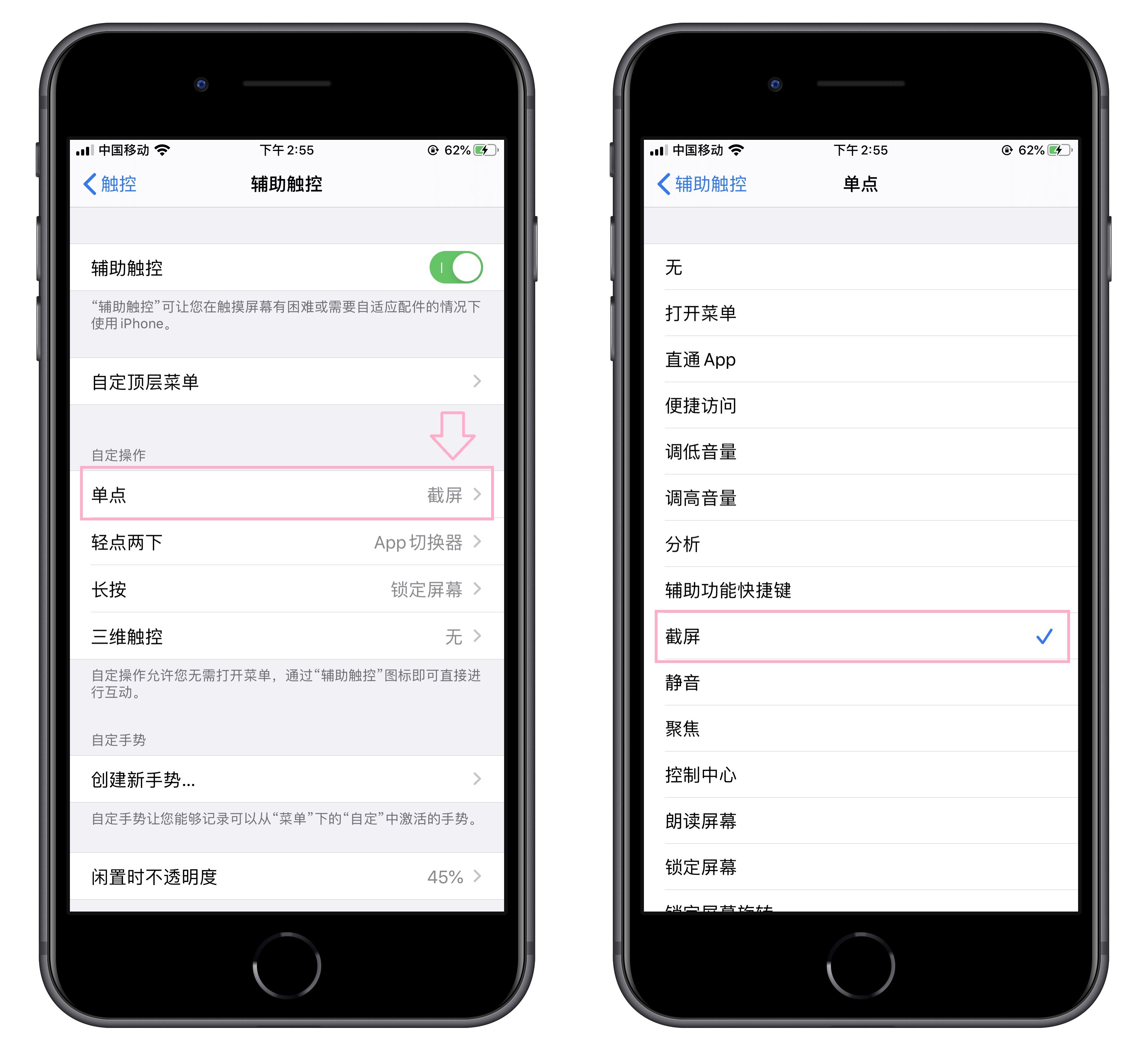 苹果版截图助手谷歌服务助手官网下载-第2张图片-太平洋在线下载