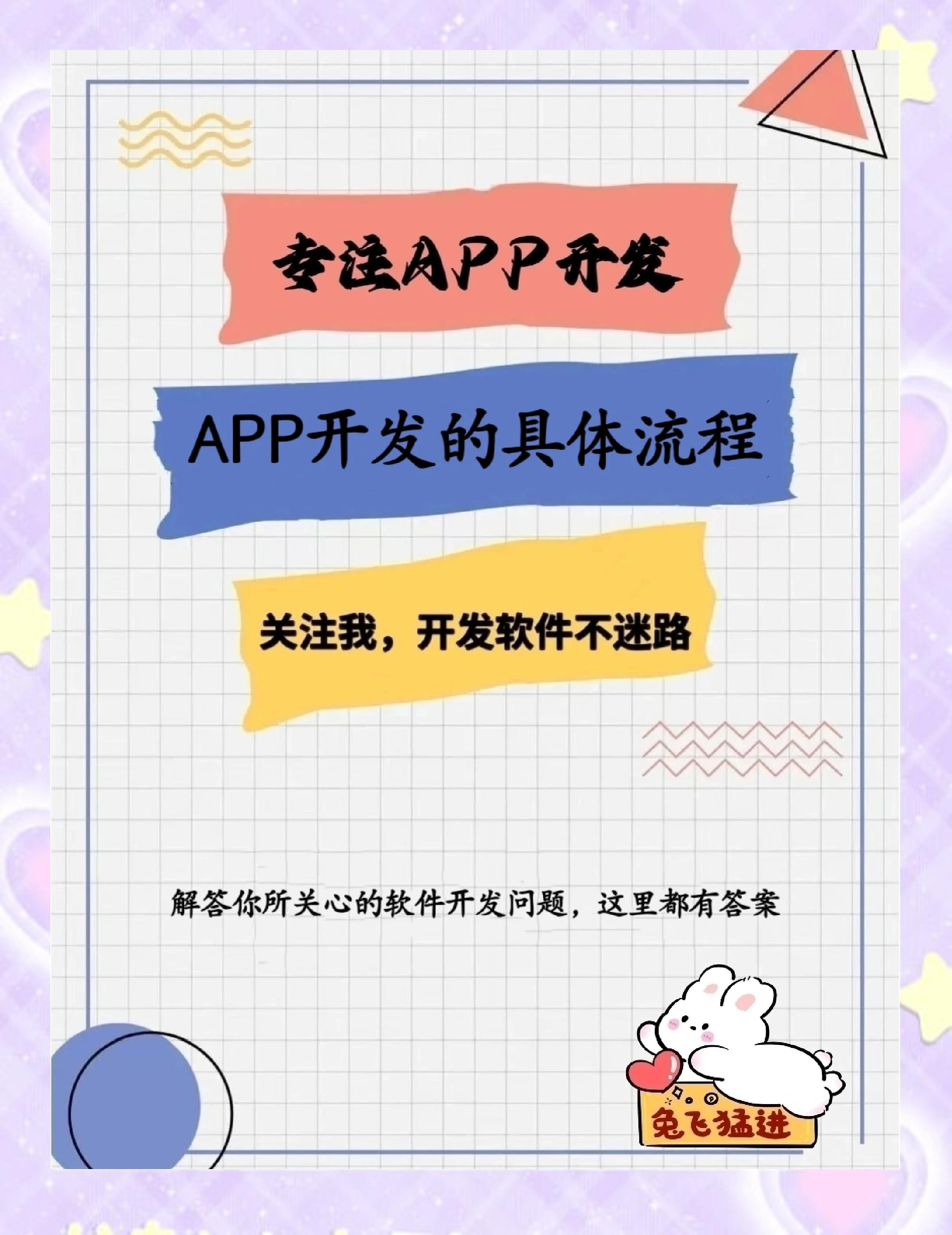 客户端ui开发流程网页设计开发流程ui干什么的-第2张图片-太平洋在线下载