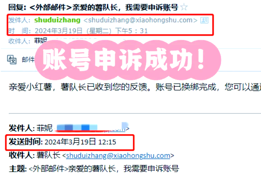 账号申诉客户端腾讯游戏申诉解封入口
