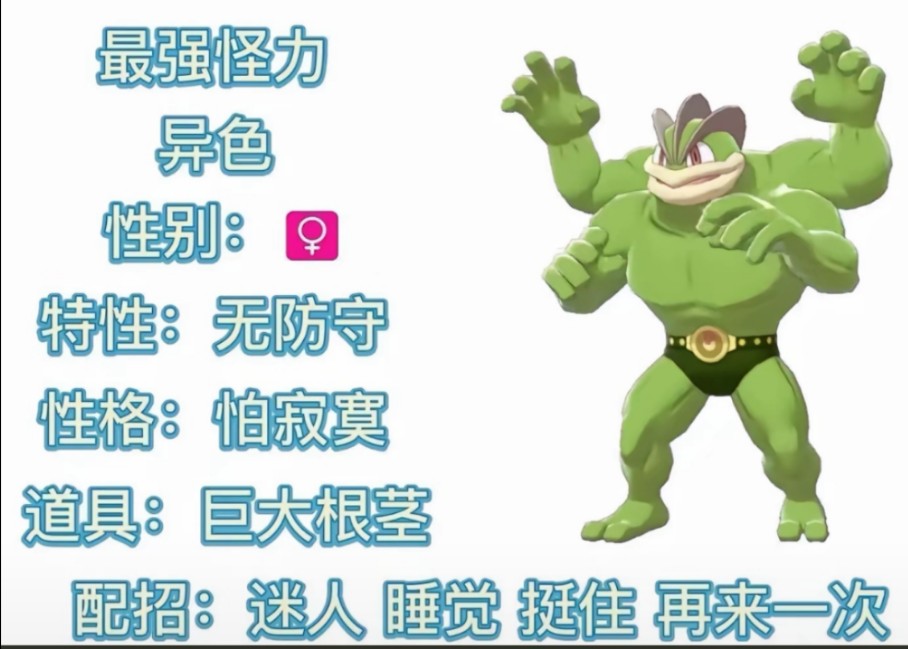 pokekara苹果版下载pokemmo怎么下载到ios-第1张图片-太平洋在线下载