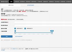 铁哥们助手手机版东莞铁哥们罐业有限公司-第1张图片-太平洋在线下载