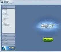 魔影工厂有手机版吗魔影工厂怎么改分辨率-第1张图片-太平洋在线下载