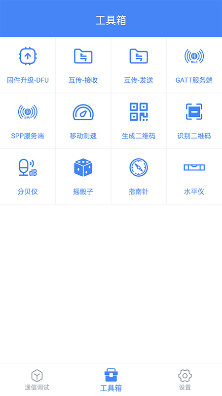 手机调试安卓版android调试桥adb下载-第2张图片-太平洋在线下载