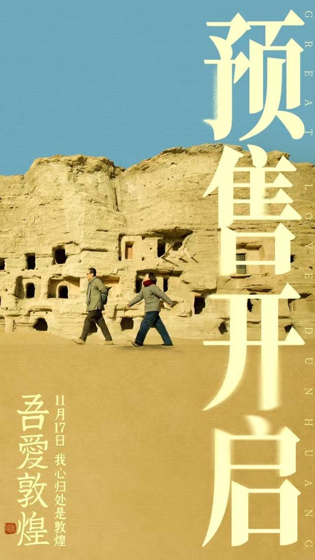 吾爱电影网手机版吾爱导航下载安装手机版官网最新-第2张图片-太平洋在线下载