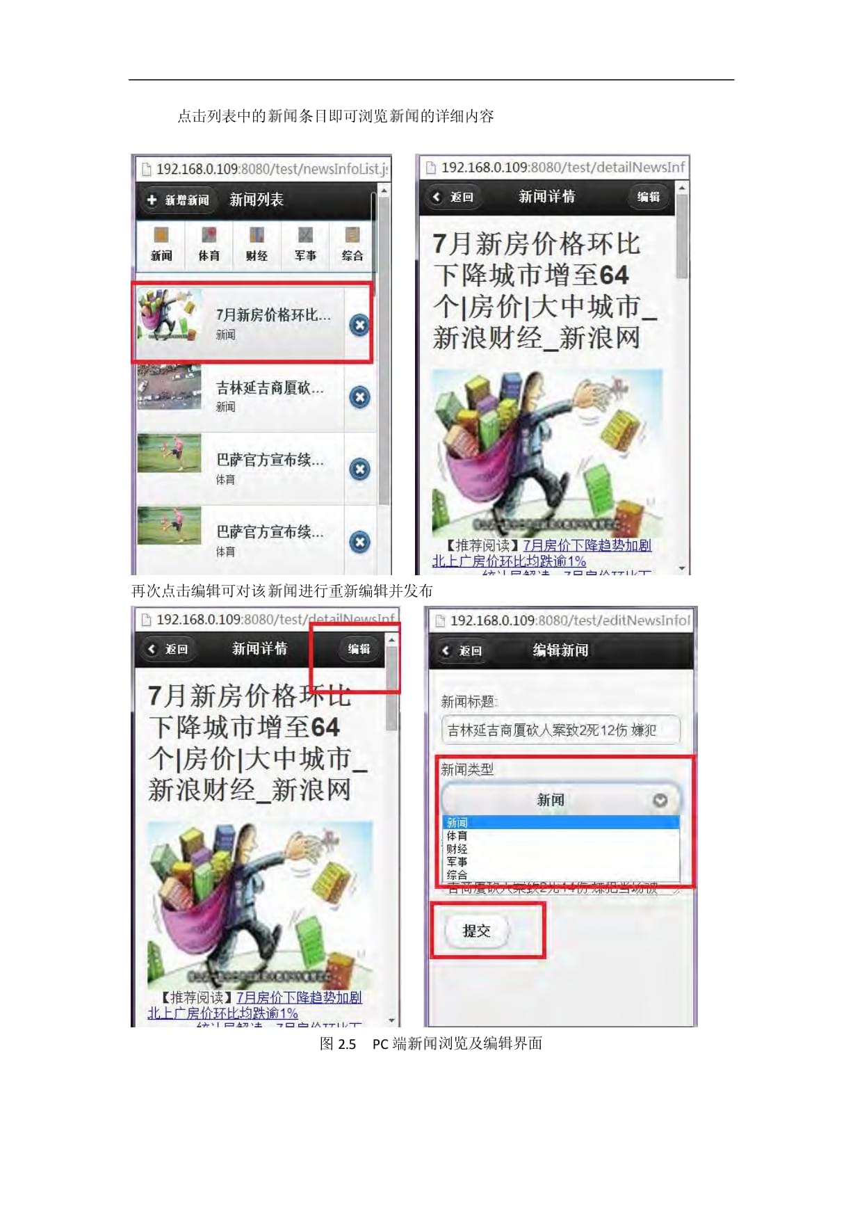 91客户端设置91怎么切换账号登录-第2张图片-太平洋在线下载