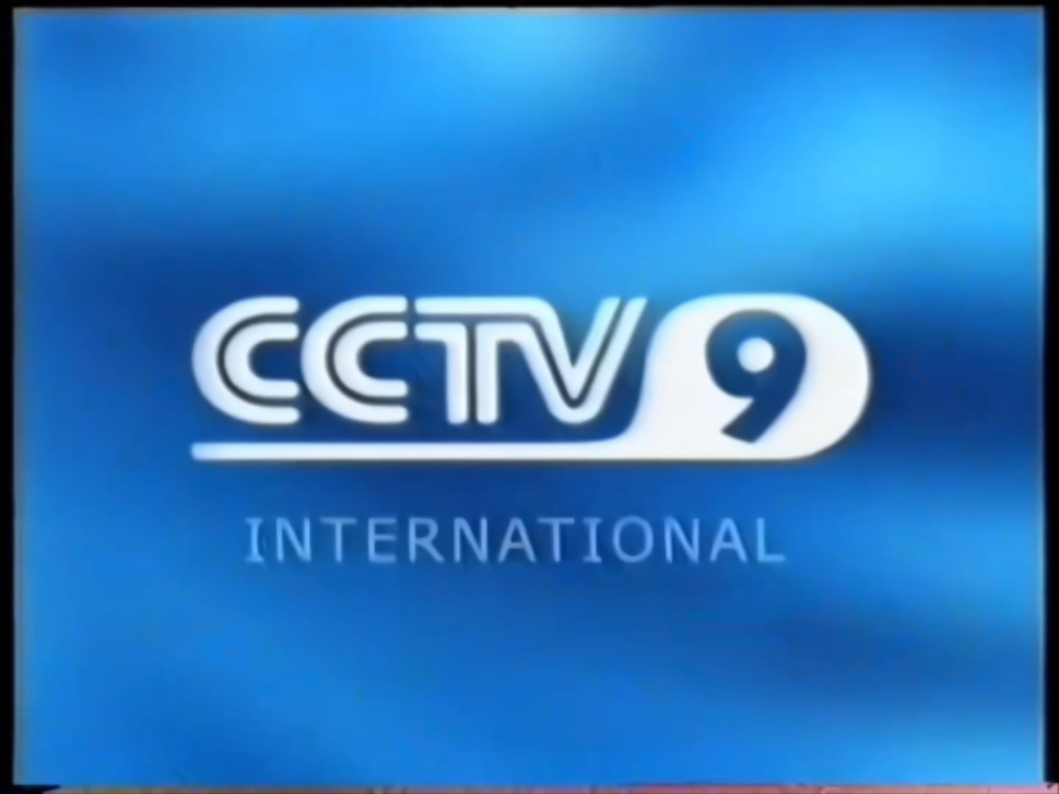 CGTN电视客户端cgtn电脑客户端下载-第2张图片-太平洋在线下载