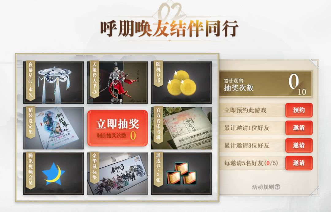 wegam和客户端wegame清除登录设备-第1张图片-太平洋在线下载