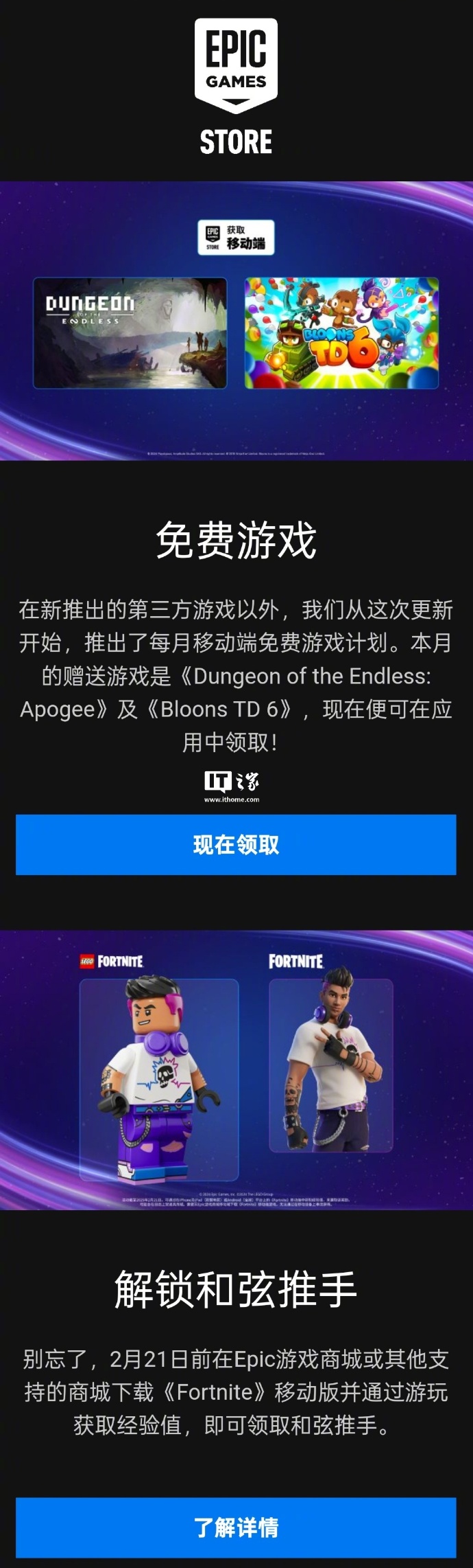rpic手机客户端ror电子手机客户端-第1张图片-太平洋在线下载