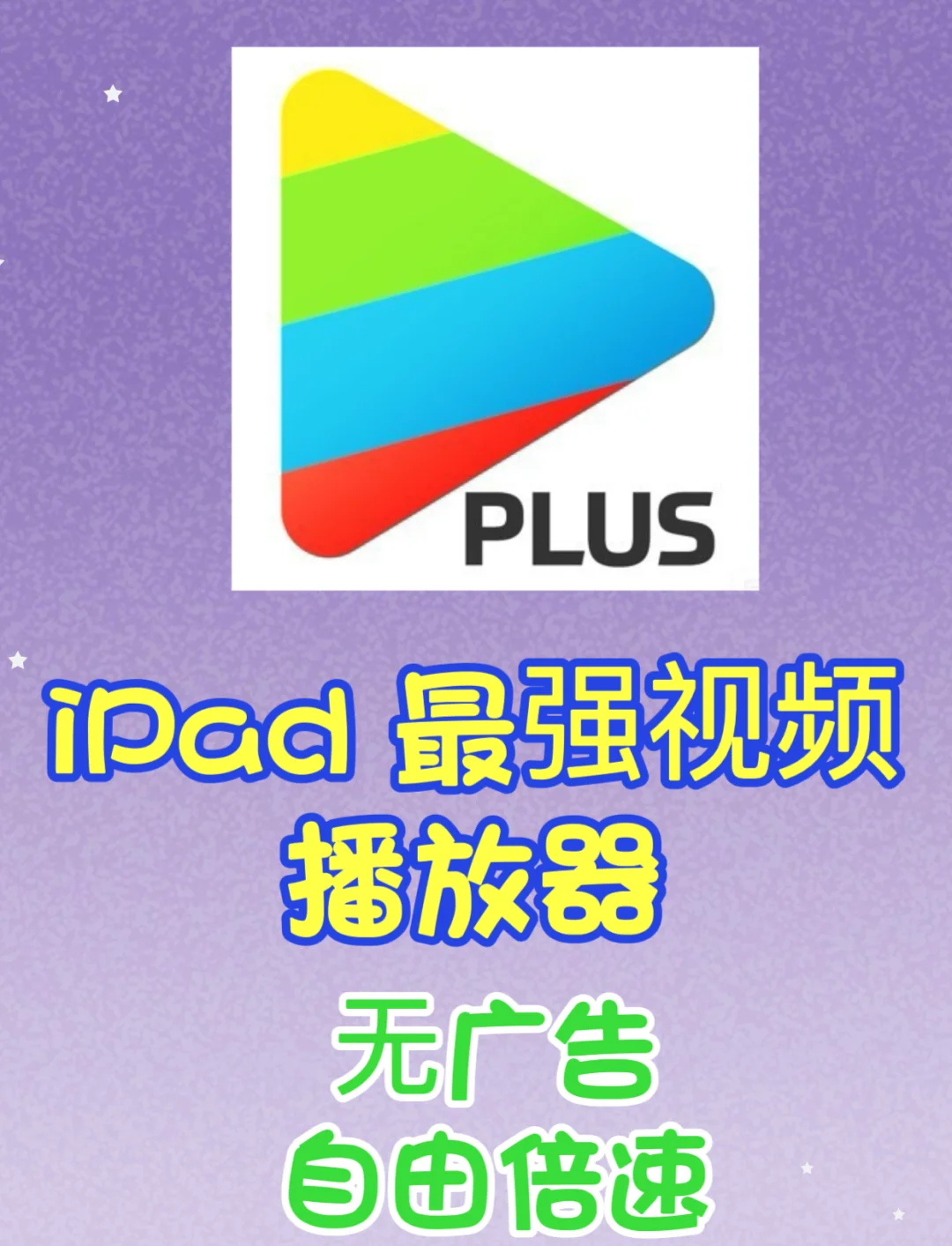 p2p播放器手机版p2p万能种子手机版-第1张图片-太平洋在线下载