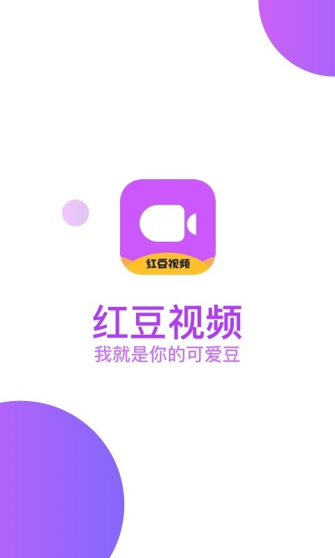 强制视频软件手机版手机上免费的ai视频生成器-第1张图片-太平洋在线下载