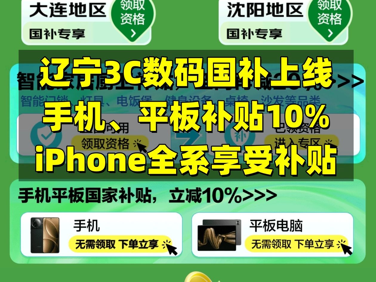 苹果版的补充完整补充完整是什么意思-第2张图片-太平洋在线下载