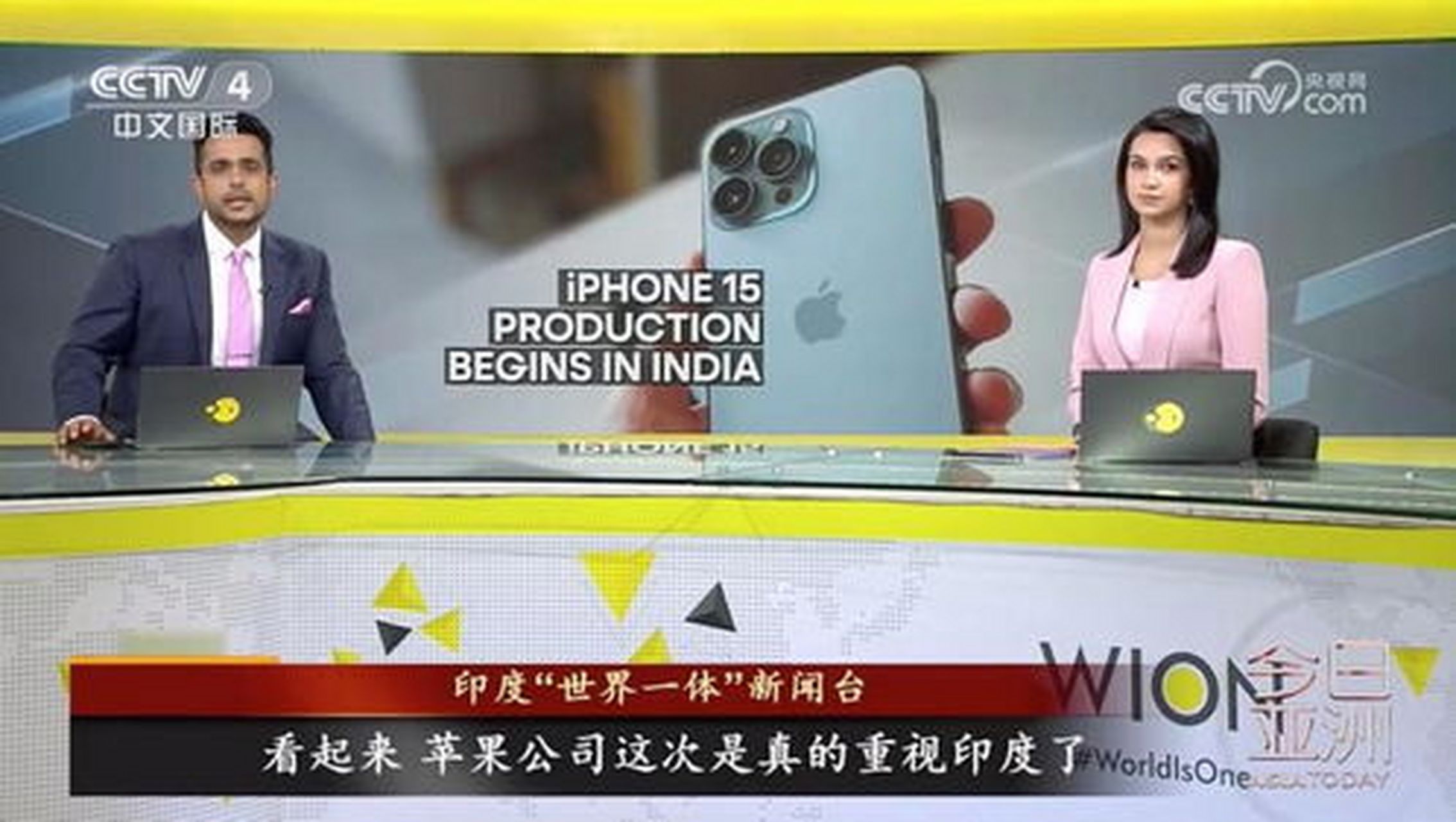 苹果印度版海外国产苹果和印度苹果区别-第1张图片-太平洋在线下载
