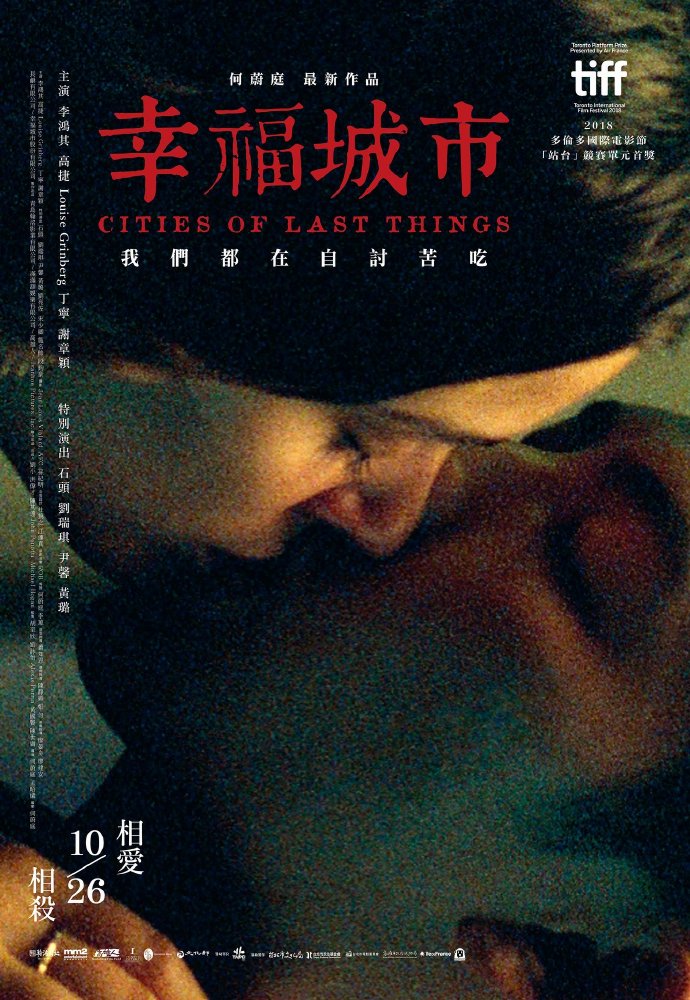 电影fm手机版有什么fm播放电影的-第2张图片-太平洋在线下载